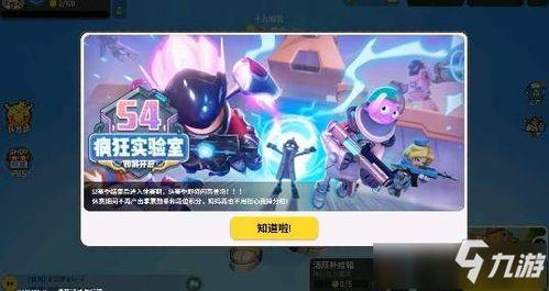 香肠派对最新爆料山海经,山海奇缘，神秘势力崛起