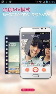 娱乐吃瓜酱手机的味道,揭秘娱乐吃瓜酱手机的独特味道